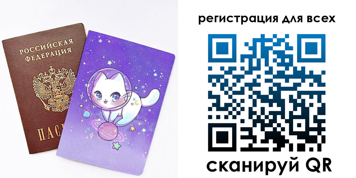 регистрация для школы в Лянторе